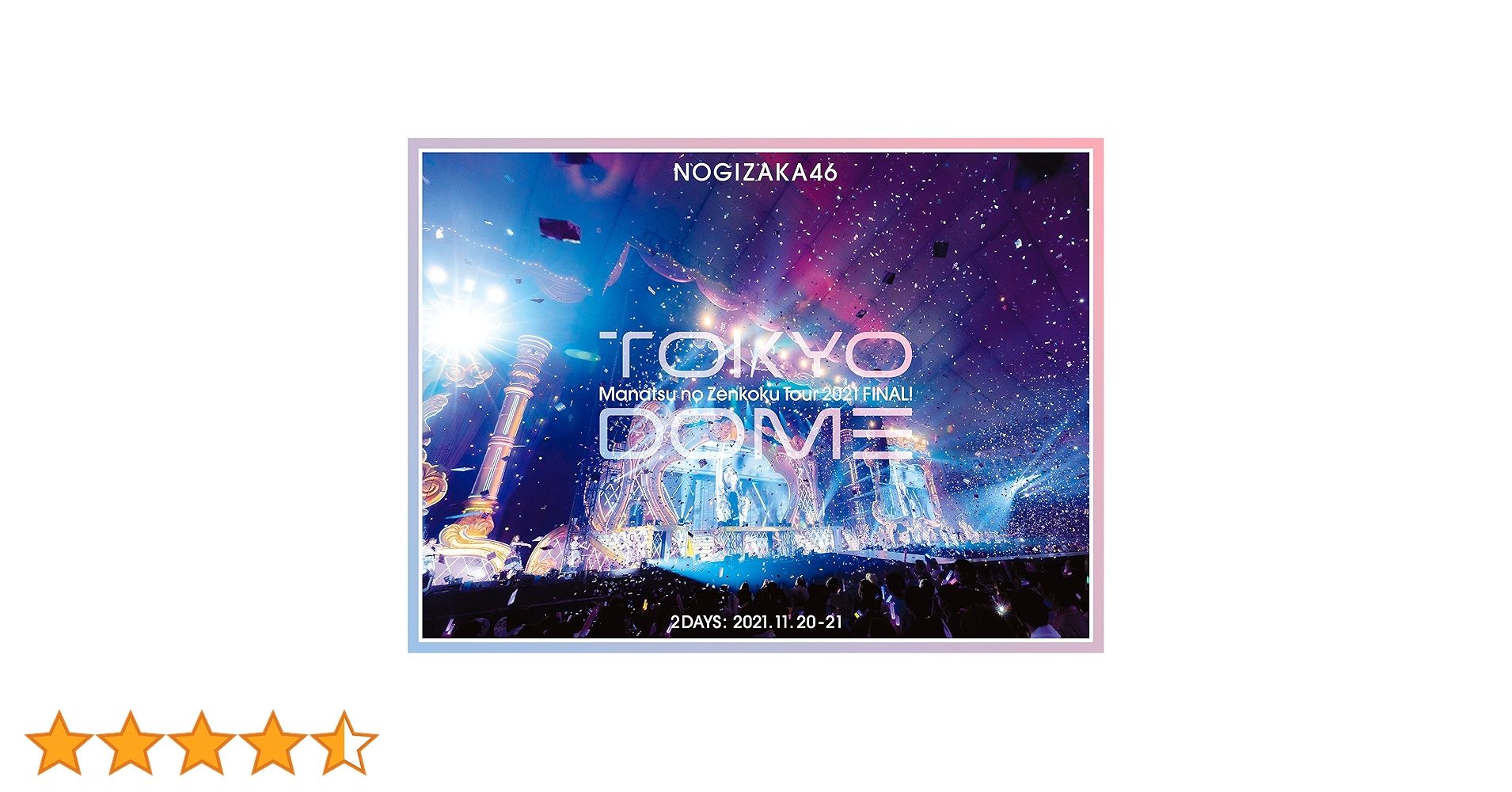 真夏の全国ツアー２０２１　ＦＩＮＡＬ！　ＩＮ　ＴＯＫＹＯ　ＤＯＭＥ（完全生産限定版）（Ｂｌｕ－ｒａｙ　Ｄｉｓｃ） 91VyvEAIOgL.jpg_BO30,255,255,